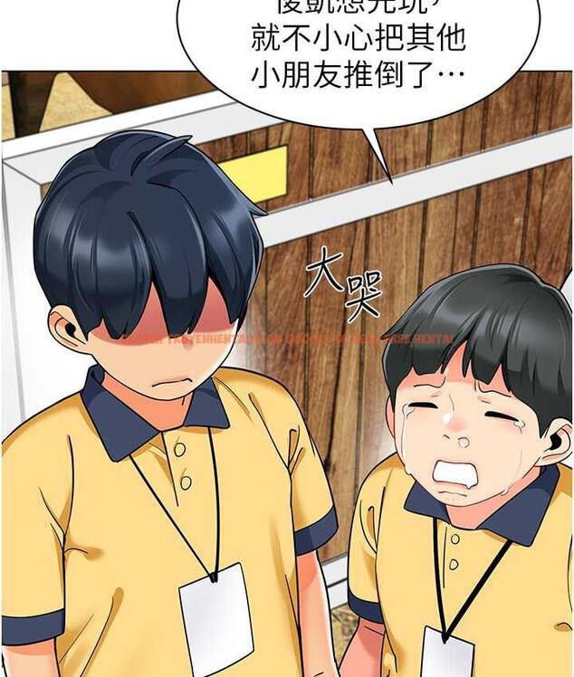 查看漫画幼兒園老師們 - 第49話-好刺激…走不開… - tymanga.com中的1912960图片