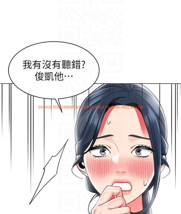 查看漫画幼兒園老師們 - 第49話-好刺激…走不開… - tymanga.com中的1912972图片