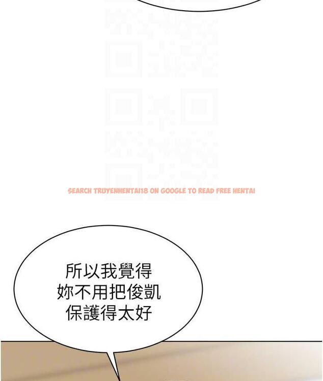 查看漫画幼兒園老師們 - 第49話-好刺激…走不開… - tymanga.com中的1912983图片