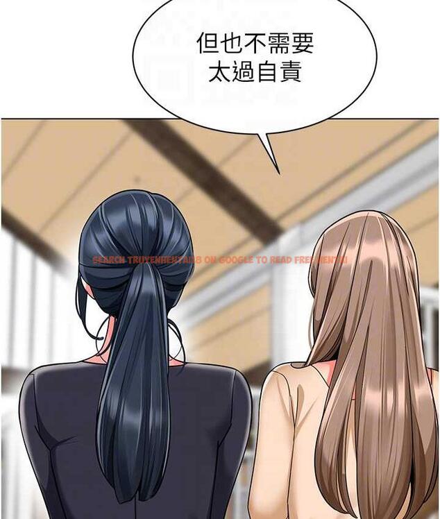 查看漫画幼兒園老師們 - 第49話-好刺激…走不開… - tymanga.com中的1912986图片