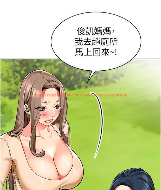 查看漫画幼兒園老師們 - 第49話-好刺激…走不開… - tymanga.com中的1912998图片