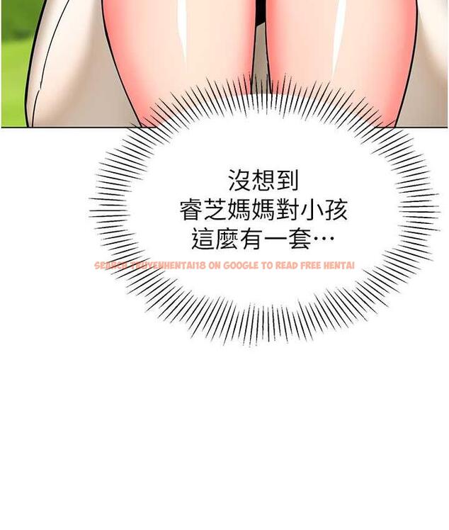查看漫画幼兒園老師們 - 第49話-好刺激…走不開… - tymanga.com中的1913002图片