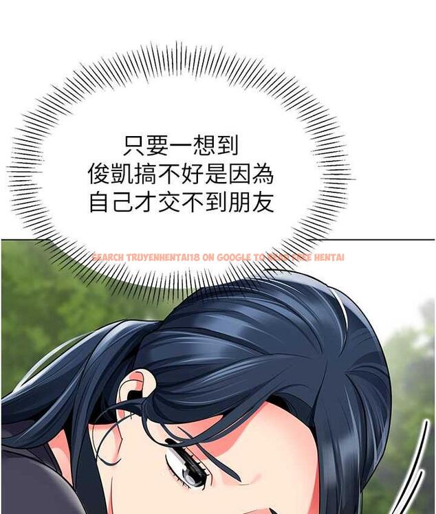 查看漫画幼兒園老師們 - 第49話-好刺激…走不開… - tymanga.com中的1913003图片