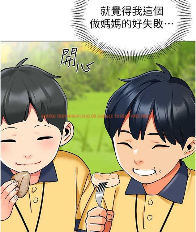 查看漫画幼兒園老師們 - 第49話-好刺激…走不開… - tymanga.com中的1913005图片