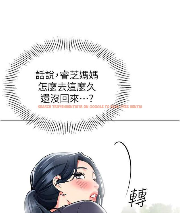 查看漫画幼兒園老師們 - 第49話-好刺激…走不開… - tymanga.com中的1913007图片