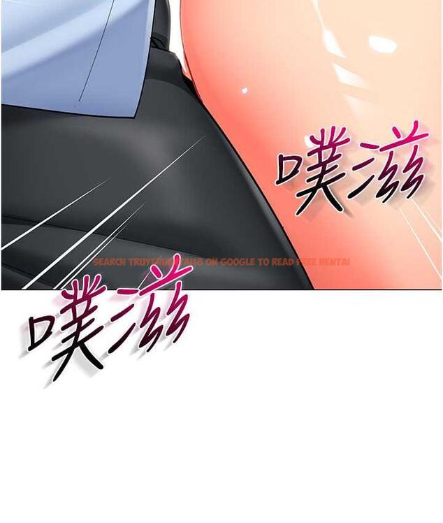 查看漫画幼兒園老師們 - 第49話-好刺激…走不開… - tymanga.com中的1913016图片