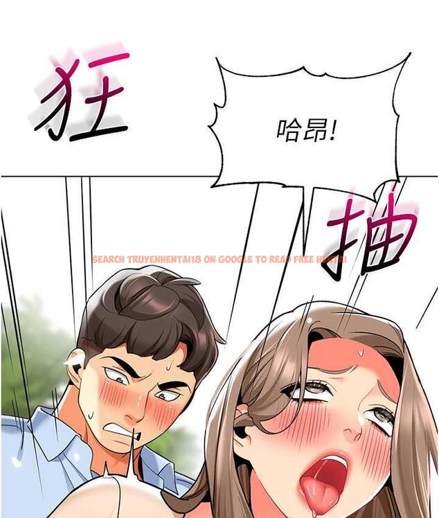 查看漫画幼兒園老師們 - 第49話-好刺激…走不開… - tymanga.com中的1913018图片