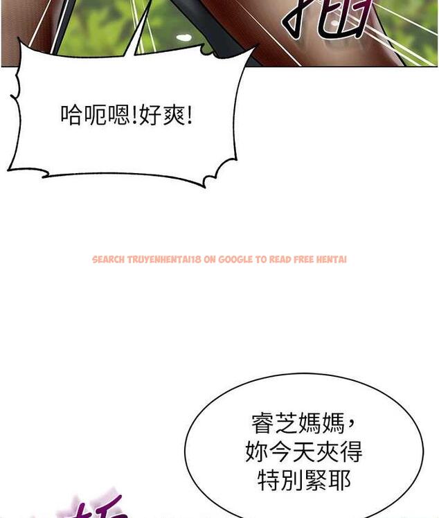 查看漫画幼兒園老師們 - 第49話-好刺激…走不開… - tymanga.com中的1913020图片
