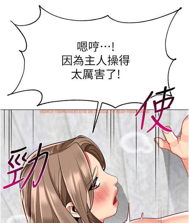 查看漫画幼兒園老師們 - 第49話-好刺激…走不開… - tymanga.com中的1913023图片