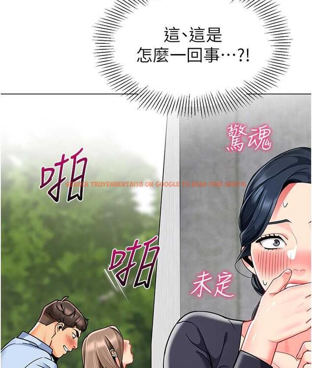 查看漫画幼兒園老師們 - 第49話-好刺激…走不開… - tymanga.com中的1913036图片