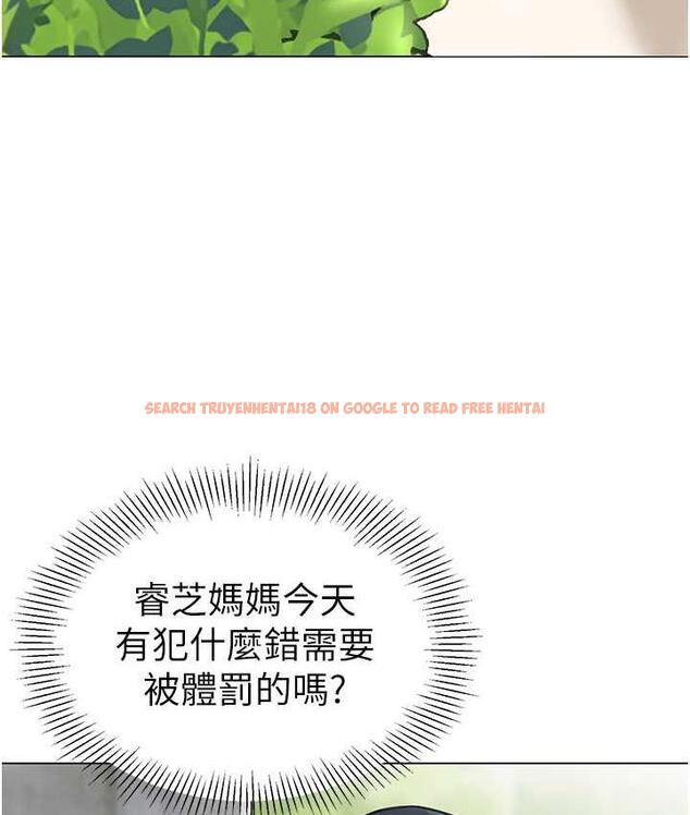 查看漫画幼兒園老師們 - 第49話-好刺激…走不開… - tymanga.com中的1913038图片