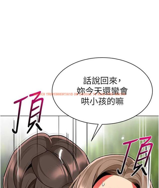 查看漫画幼兒園老師們 - 第49話-好刺激…走不開… - tymanga.com中的1913046图片