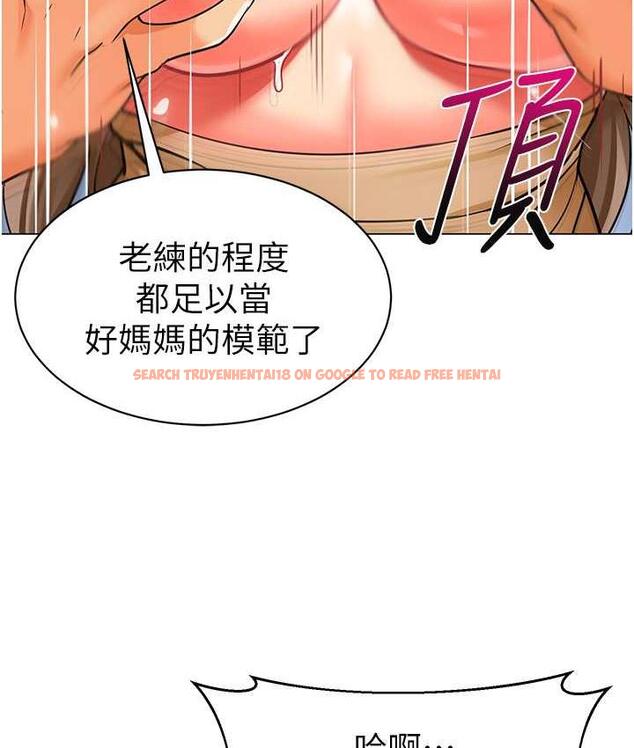 查看漫画幼兒園老師們 - 第49話-好刺激…走不開… - tymanga.com中的1913048图片