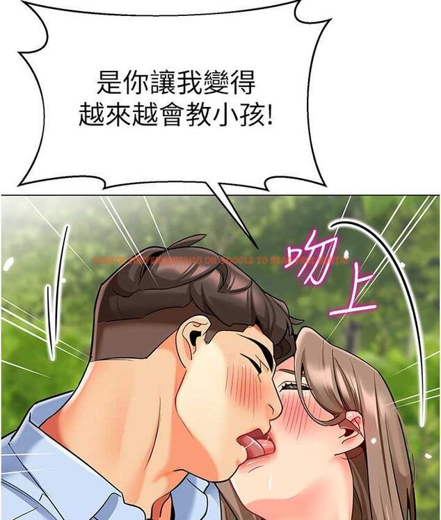 查看漫画幼兒園老師們 - 第49話-好刺激…走不開… - tymanga.com中的1913051图片