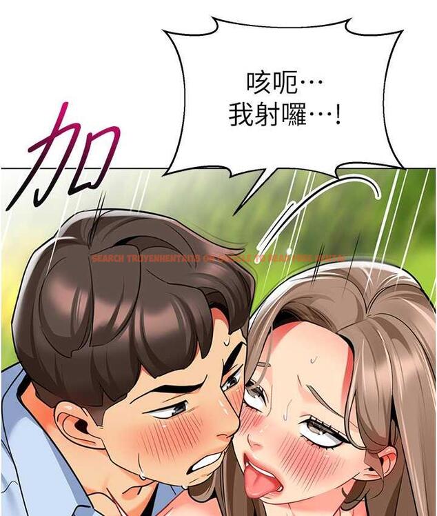 查看漫画幼兒園老師們 - 第49話-好刺激…走不開… - tymanga.com中的1913061图片