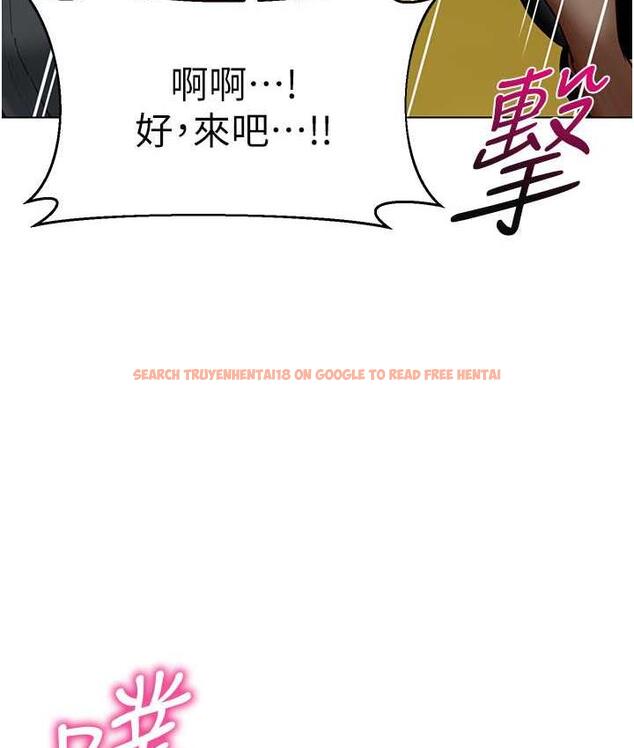 查看漫画幼兒園老師們 - 第49話-好刺激…走不開… - tymanga.com中的1913063图片