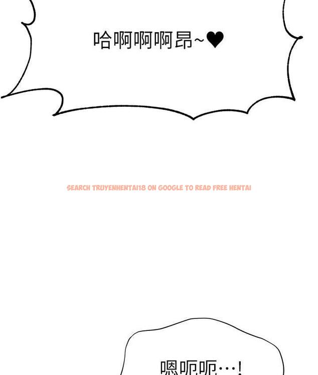 查看漫画幼兒園老師們 - 第49話-好刺激…走不開… - tymanga.com中的1913066图片
