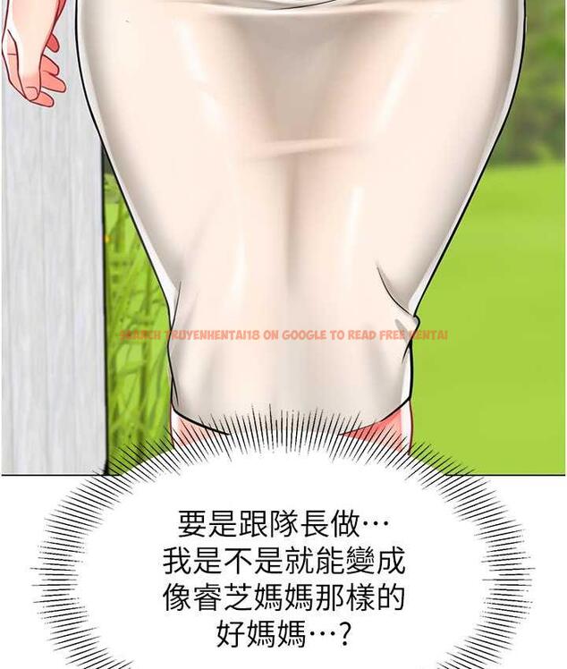查看漫画幼兒園老師們 - 第49話-好刺激…走不開… - tymanga.com中的1913080图片