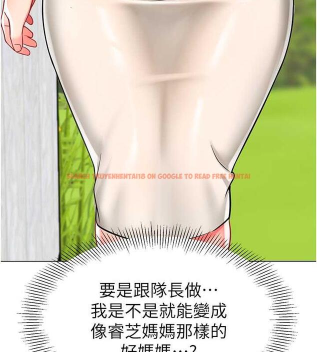 查看漫画幼兒園老師們 - 第50話-淫水灌溉草莓園 - tymanga.com中的1935011图片