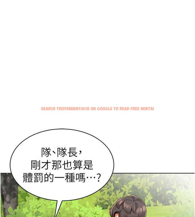 查看漫画幼兒園老師們 - 第50話-淫水灌溉草莓園 - tymanga.com中的1935014图片