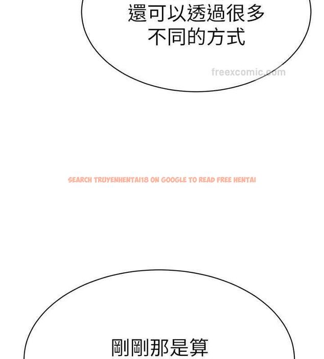 查看漫画幼兒園老師們 - 第50話-淫水灌溉草莓園 - tymanga.com中的1935021图片