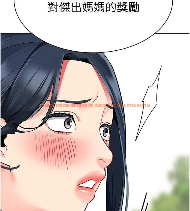 查看漫画幼兒園老師們 - 第50話-淫水灌溉草莓園 - tymanga.com中的1935022图片