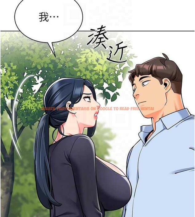 查看漫画幼兒園老師們 - 第50話-淫水灌溉草莓園 - tymanga.com中的1935026图片