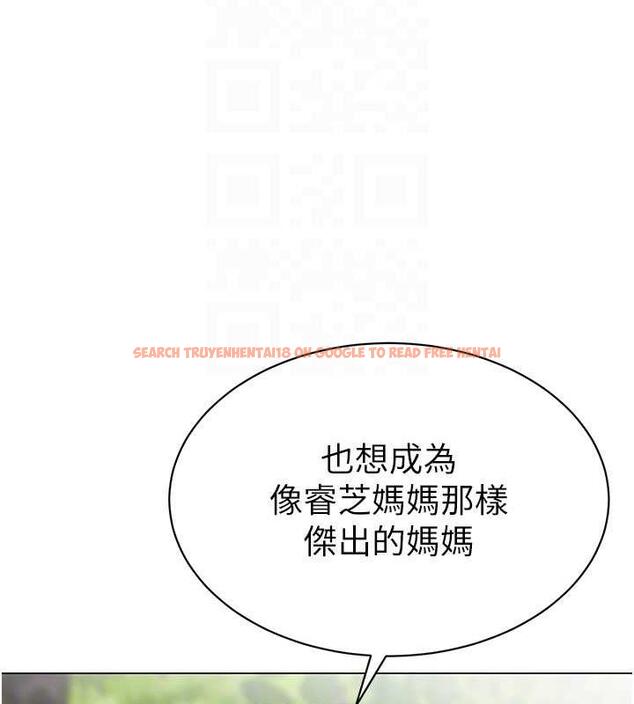 查看漫画幼兒園老師們 - 第50話-淫水灌溉草莓園 - tymanga.com中的1935028图片