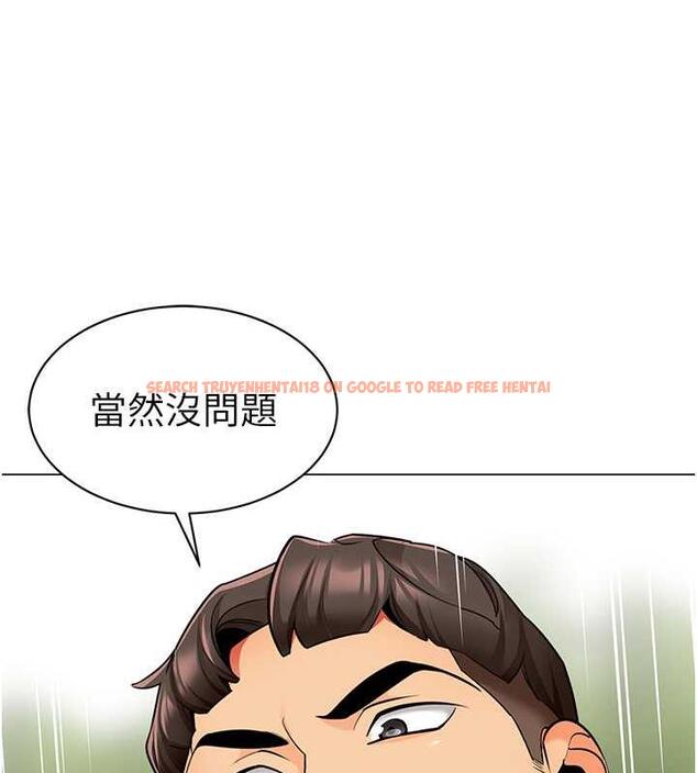 查看漫画幼兒園老師們 - 第50話-淫水灌溉草莓園 - tymanga.com中的1935031图片