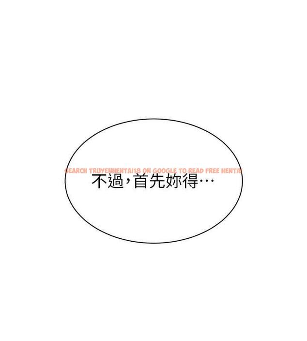 查看漫画幼兒園老師們 - 第50話-淫水灌溉草莓園 - tymanga.com中的1935033图片
