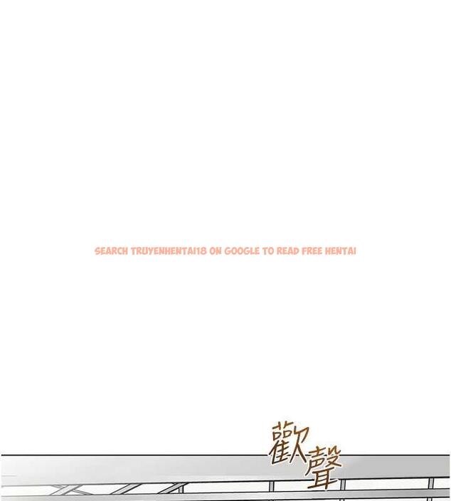 查看漫画幼兒園老師們 - 第50話-淫水灌溉草莓園 - tymanga.com中的1935034图片