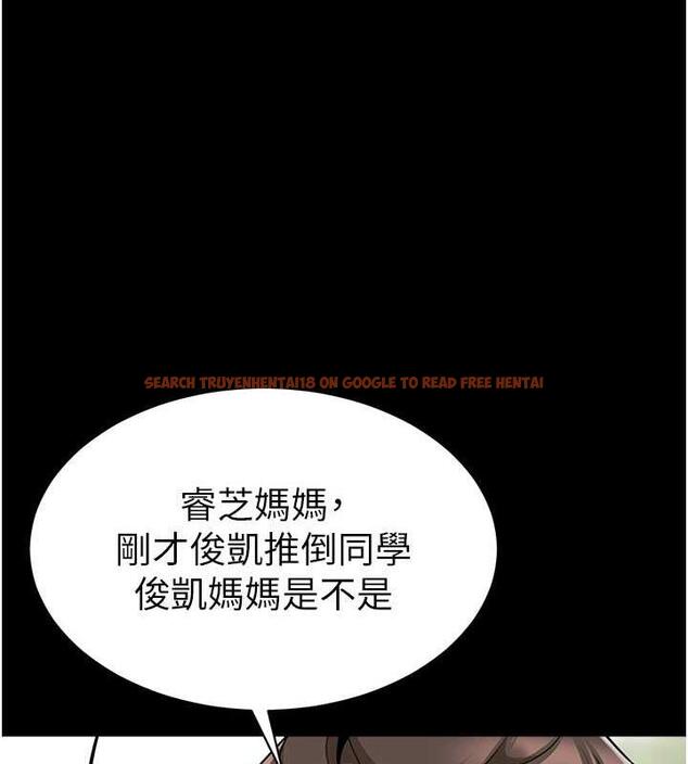 查看漫画幼兒園老師們 - 第50話-淫水灌溉草莓園 - tymanga.com中的1935045图片