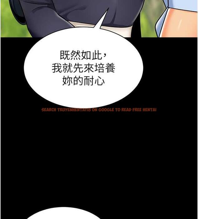 查看漫画幼兒園老師們 - 第50話-淫水灌溉草莓園 - tymanga.com中的1935052图片