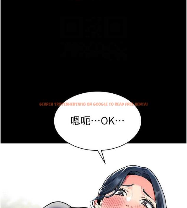 查看漫画幼兒園老師們 - 第50話-淫水灌溉草莓園 - tymanga.com中的1935058图片