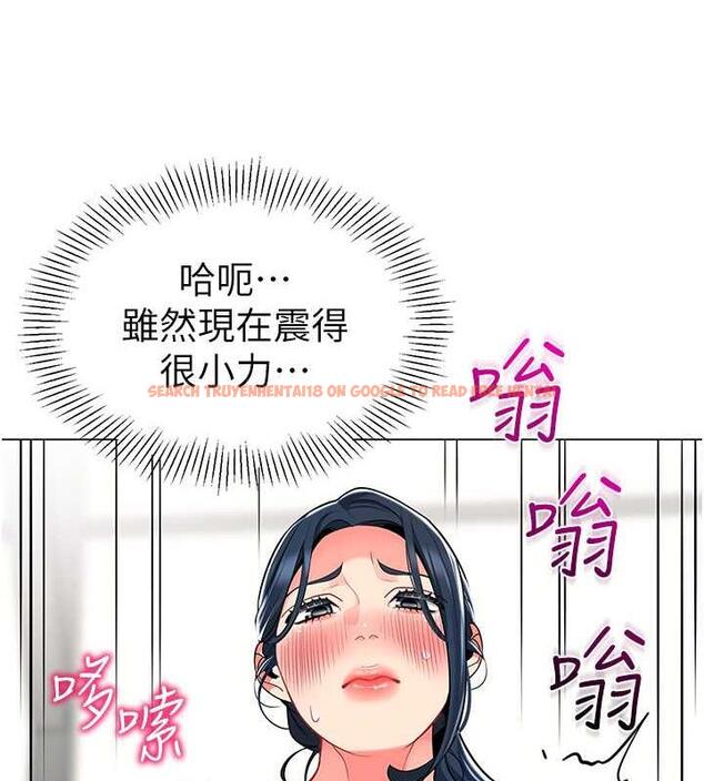 查看漫画幼兒園老師們 - 第50話-淫水灌溉草莓園 - tymanga.com中的1935064图片