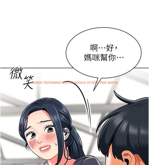 查看漫画幼兒園老師們 - 第50話-淫水灌溉草莓園 - tymanga.com中的1935076图片