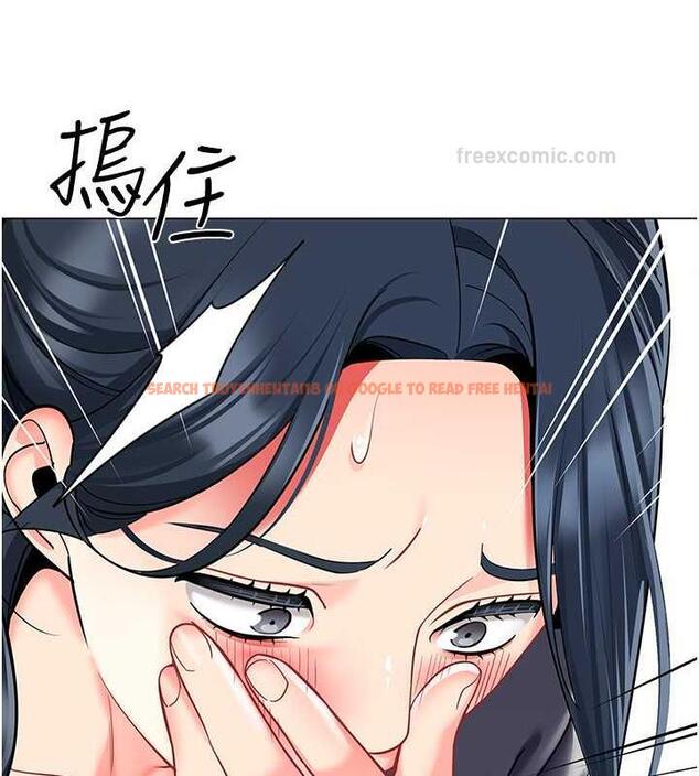 查看漫画幼兒園老師們 - 第50話-淫水灌溉草莓園 - tymanga.com中的1935081图片