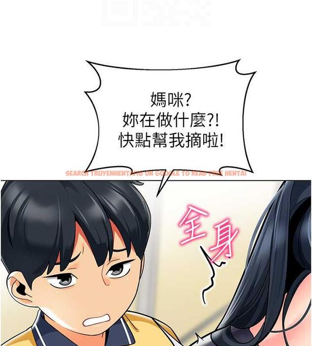 查看漫画幼兒園老師們 - 第50話-淫水灌溉草莓園 - tymanga.com中的1935083图片