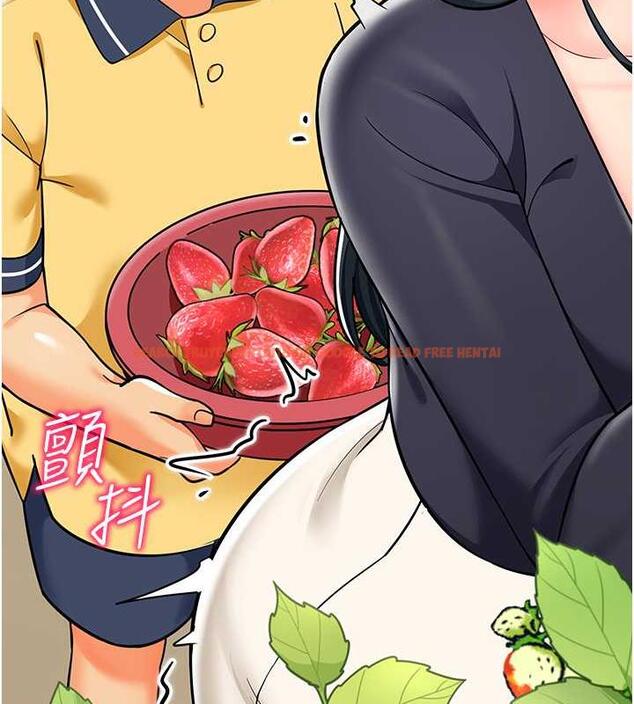 查看漫画幼兒園老師們 - 第50話-淫水灌溉草莓園 - tymanga.com中的1935084图片