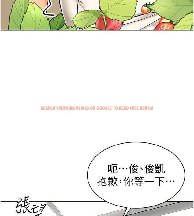 查看漫画幼兒園老師們 - 第50話-淫水灌溉草莓園 - tymanga.com中的1935085图片