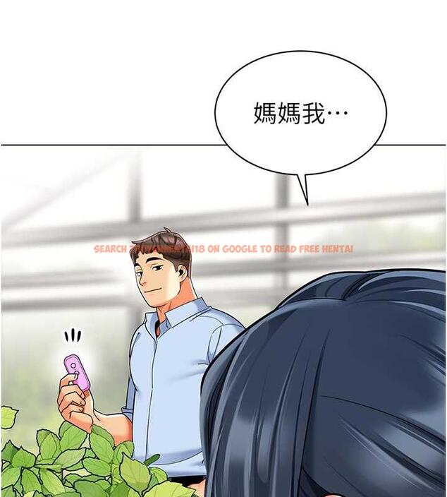 查看漫画幼兒園老師們 - 第50話-淫水灌溉草莓園 - tymanga.com中的1935088图片
