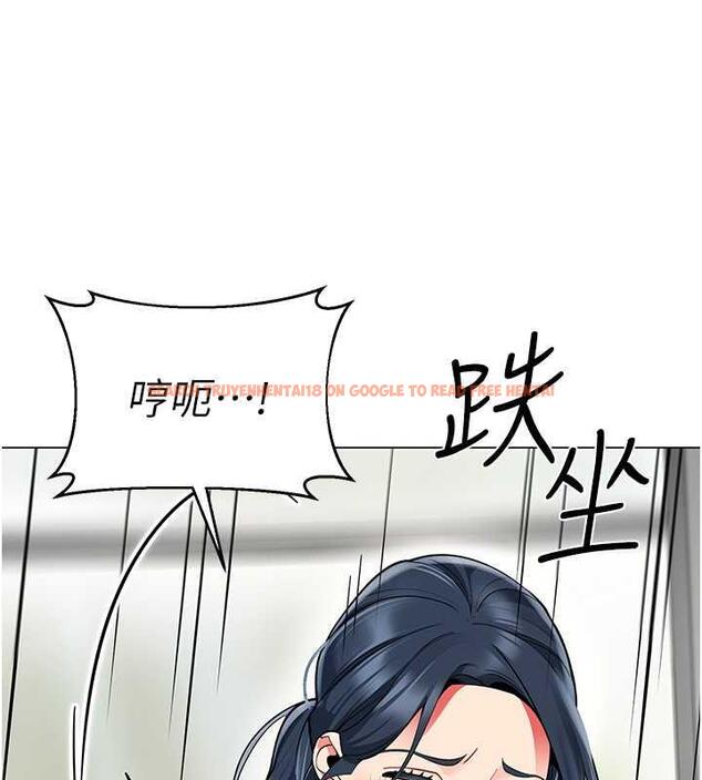 查看漫画幼兒園老師們 - 第50話-淫水灌溉草莓園 - tymanga.com中的1935100图片