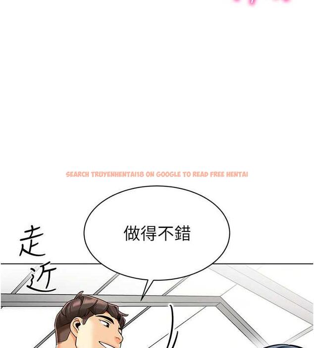 查看漫画幼兒園老師們 - 第50話-淫水灌溉草莓園 - tymanga.com中的1935105图片