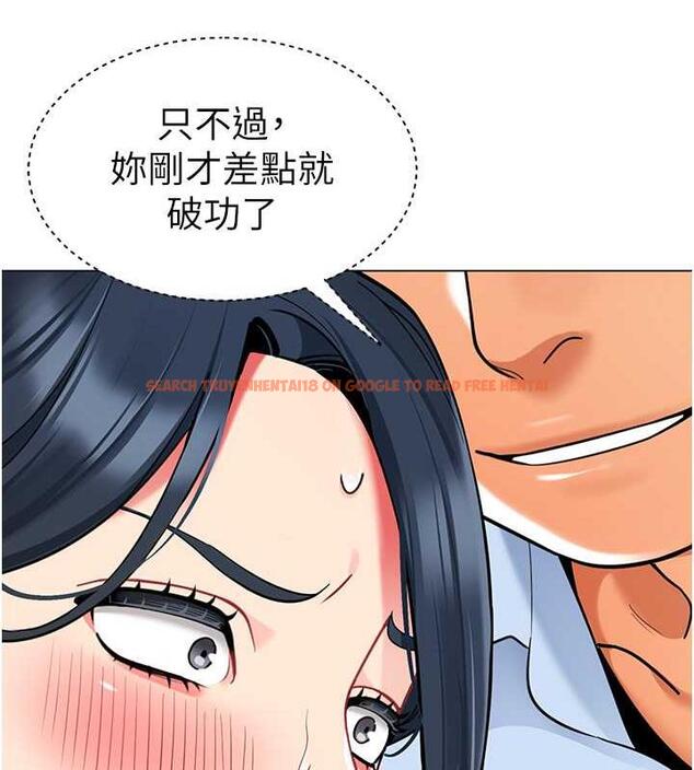 查看漫画幼兒園老師們 - 第50話-淫水灌溉草莓園 - tymanga.com中的1935108图片
