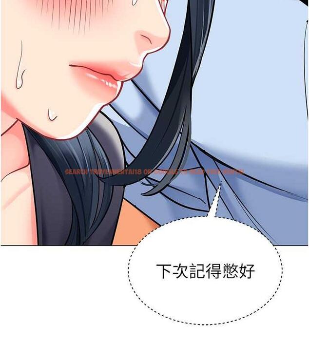 查看漫画幼兒園老師們 - 第50話-淫水灌溉草莓園 - tymanga.com中的1935109图片