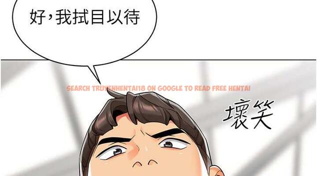 查看漫画幼兒園老師們 - 第50話-淫水灌溉草莓園 - tymanga.com中的1935115图片