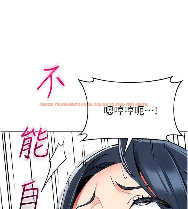 查看漫画幼兒園老師們 - 第50話-淫水灌溉草莓園 - tymanga.com中的1935131图片