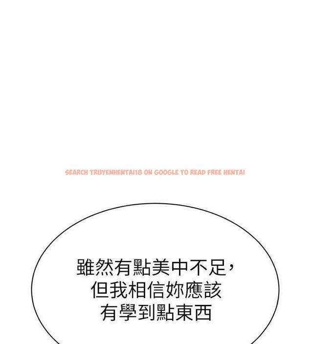查看漫画幼兒園老師們 - 第50話-淫水灌溉草莓園 - tymanga.com中的1935143图片