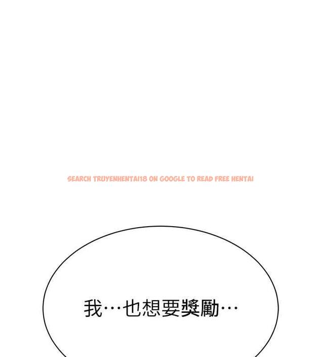 查看漫画幼兒園老師們 - 第50話-淫水灌溉草莓園 - tymanga.com中的1935162图片