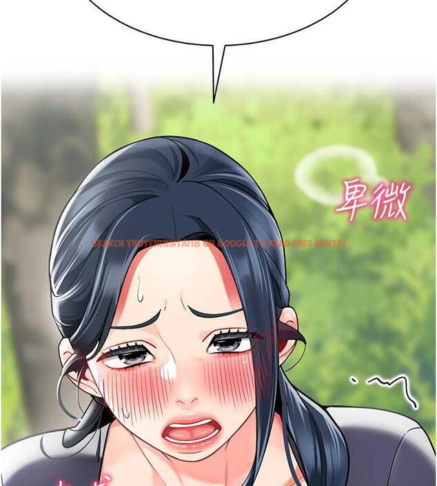 查看漫画幼兒園老師們 - 第50話-淫水灌溉草莓園 - tymanga.com中的1935163图片
